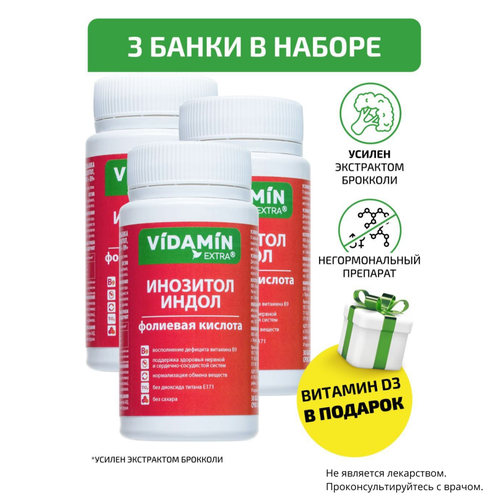 ,  3 ,   VIDAMIN EXTRA    . 90 (3*30)    , -, 