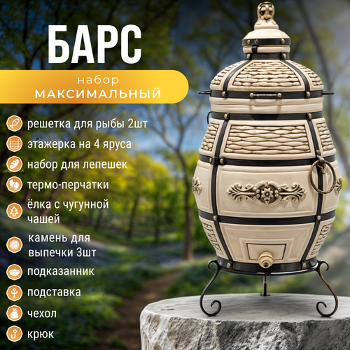 ���������� ������ ������������� ����, � ������� ����������� - �������� ������������