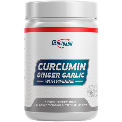 ���������� ������� Geneticlab Nutrition Curcumin Ginger Garlic, 75 �, 60 ��.