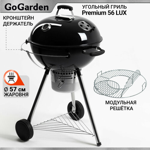 Go Garden Premium 56 LUX, 7070102    , -, 