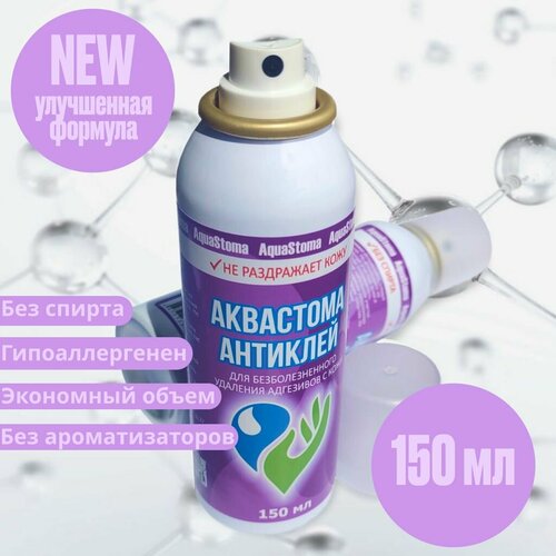 ���������� �������� ��������� �������� ��� �������� ���� �� ���������� ��������, 150��