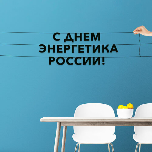 ���������� ����� ����������� ������ �����, ����������� - �� ���� ���������� � ������, ������ ��������� ��������.