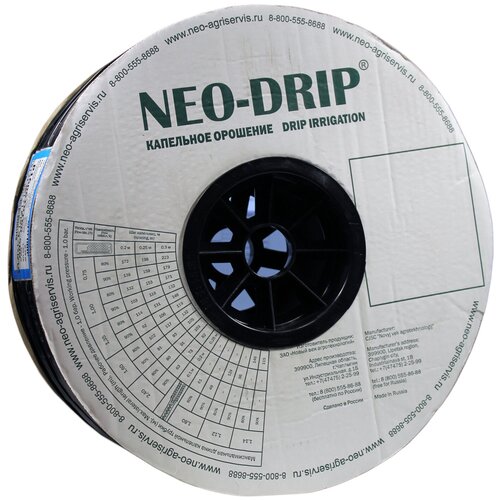    Neo-Drip 1000 ,  20 , 6mil.    .   , -, 