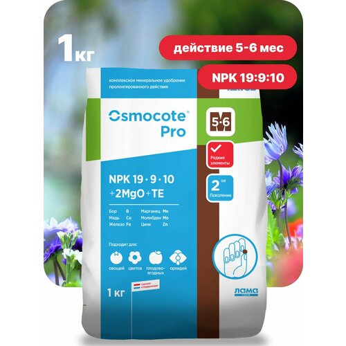     , Osmocote Pro 5-6 , 1    , -, 