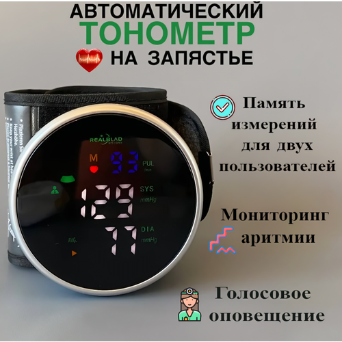 ���������� �������������� �������� �������� �� �������� ��� ��������� �������� � ��������� �����������/ Black