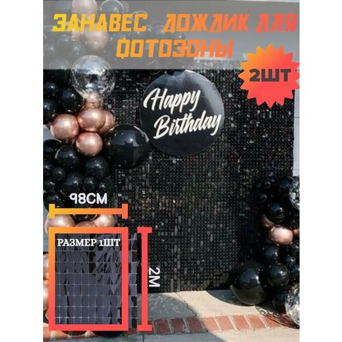 ���������� ������ ��� ���������, �������� ������� �� ����� 2 ��.