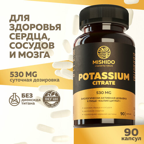 ,   90  Potassium Citrate Biocaps MISHIDO      , ,  ,    , -, 