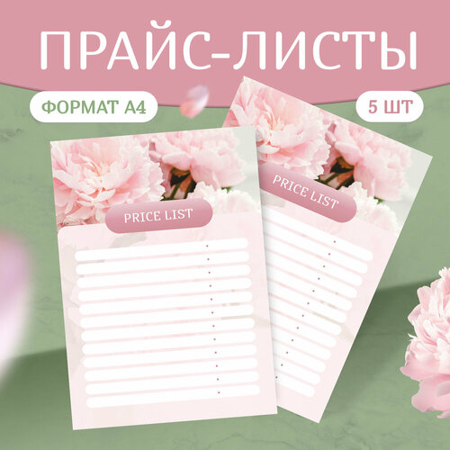 ���������� ����� �����-������ �������, ����������, 5 ��