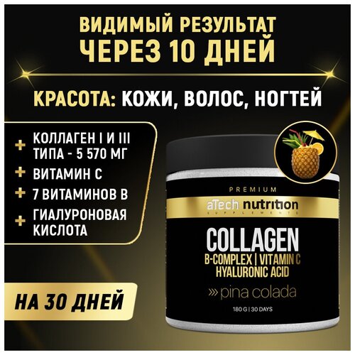     ,         180 . aTech Nutrition Premium   , -, 