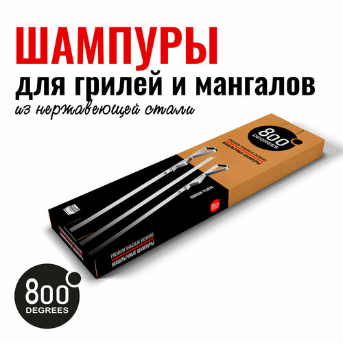    800 Degrees 6 Shashlik Skewers   , -, 