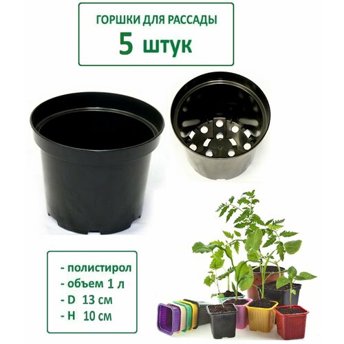 ���������� ������ ��� ������� - 5 ��, 1 �, ������� 13 ��, ������ 10 ��