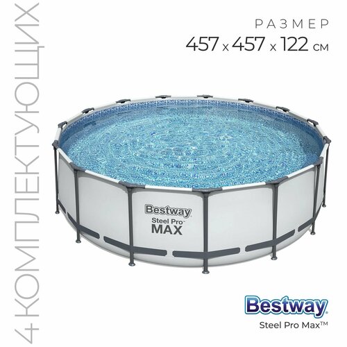   Steel Pro MAX, 457  122 , -, , , 56438 Bestway   , -, 