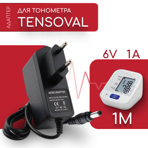   (  )   Tensoval 6V 1A 5.52.5      , -, 