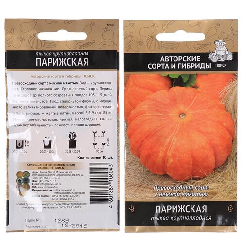 ���������� ������ ����� �������������, ���������, 10 ��, ������� ��������, �����