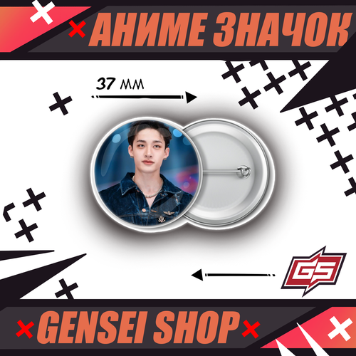 ���������� ������������� ��������� ������ �-��� ������ Stray Kids ��� ��� 37 ��