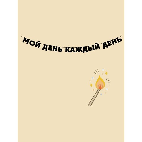 ���������� �������� �������� �������� �� ���� ������ - ��� ���� ������ ����