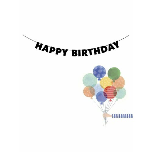 ���������� �������� �������� �������� �� ���� ������ - HAPPY BIRTHDAY