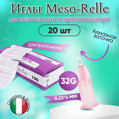 ���������� ���� ��� ����������� 32G (0,23 � 4 ��) Meso-Relle, 20 ����