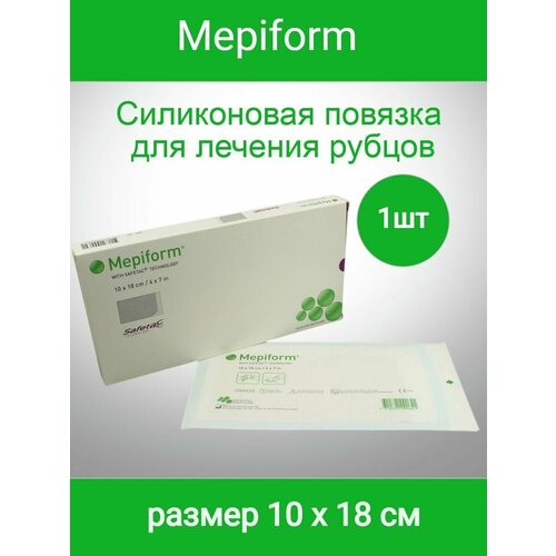     Mepiform (1018)   , -, 