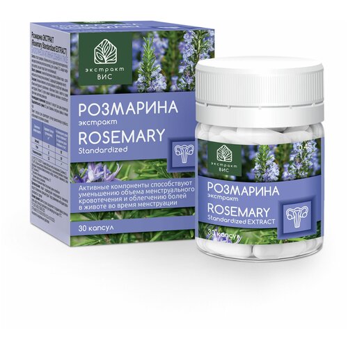   (Rosemary Standardized EXTRACT)  0,45 30   , -, 