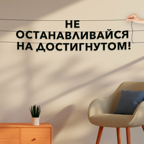 ���������� �������� �� ����, ��� ��������� ����������� - ��� �������������� �� �����������!�, ������ ��������� ��������.