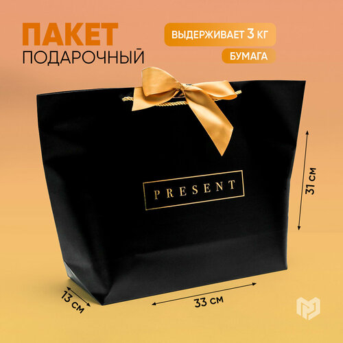     Present, 333113 ,    , -, 