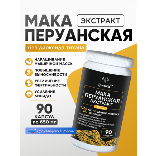 ���������� ���� ���������� �������� 90 ������ �� 650 �� ����Nik