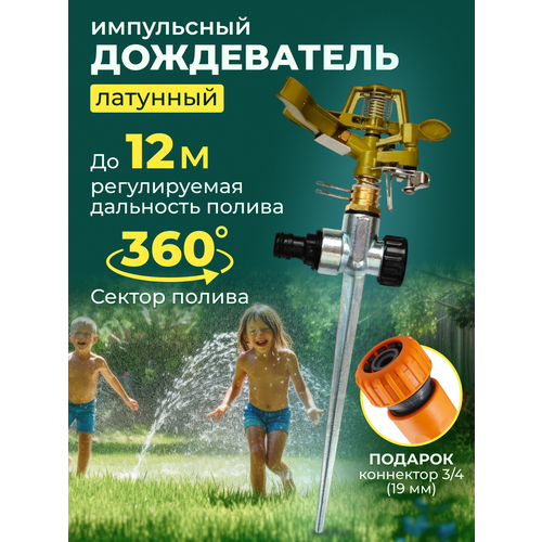 ���������� ���������� ��������������� Flex Graden �������� �� ������������� ����