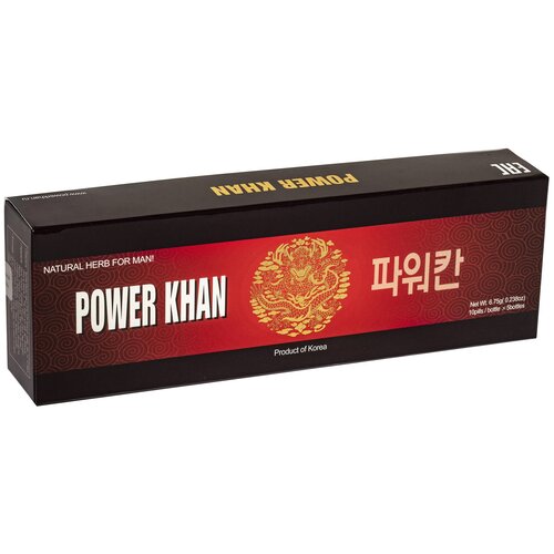 Power Khan ., 50 .   , -, 