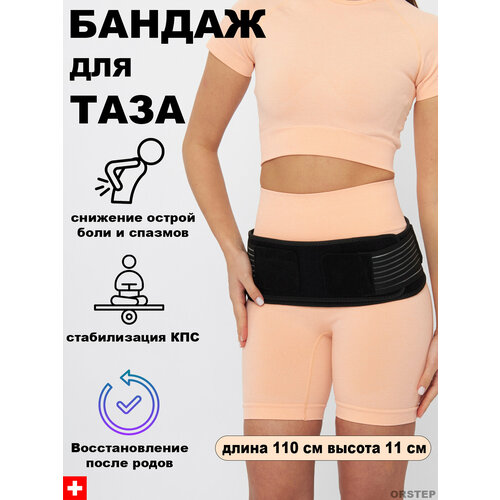 ���������� ���� ��� ������������ ���������-������������ ������� (���), ������ ��� ���� (�������� ������)