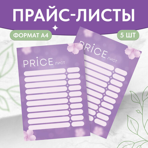 ���������� ����� �����-������ (����������), ����������, 5 ��