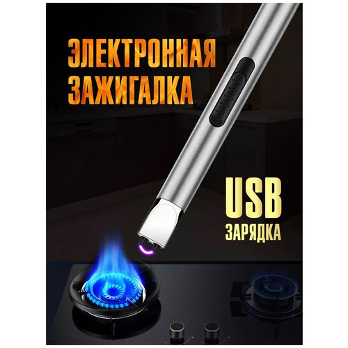 USB         , -, 