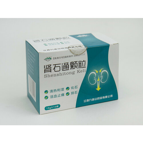 ���������� ��������� ���� (Shenshitong Keli) � ��������� �������� ��� ��� ����������� ������, 15 ���������