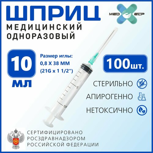  Med elp 10    G21 (0,8*38 ) 100  3-      , -, 