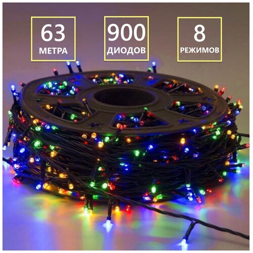    63 , 900 LED, 8  , .   , -, 