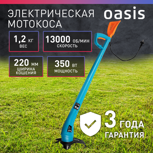 ���������� ������� ������������� Oasis TE-35, 350 ��, 22 ��