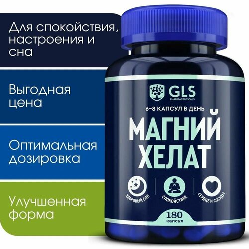 ���������� ������ ����� �6 ����������� ��� �����������, ���, ������ �������, �������� ��� ������ � �������, 180 ������