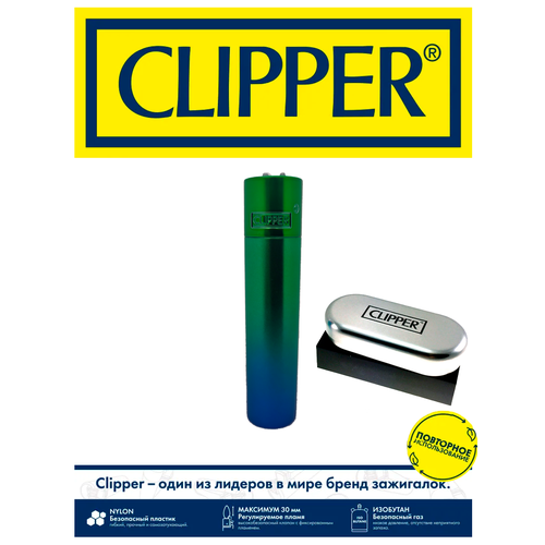   CLIPPER, , - ,      , -, 