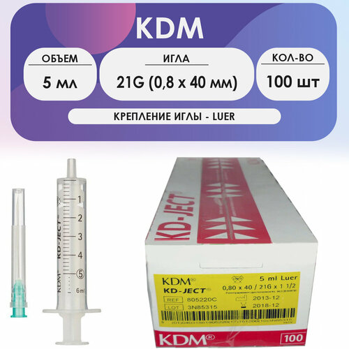  KD-Ject (2- .) 5   21G (0,8  40) - 100    , -, 