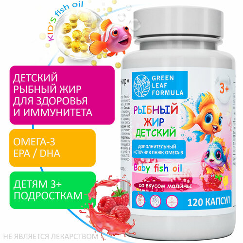        , -3     3 , OMEGA-3 Fish oil, EPA / DHA,      , -, 