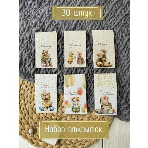 ���������� ����� �� 30 �������� 