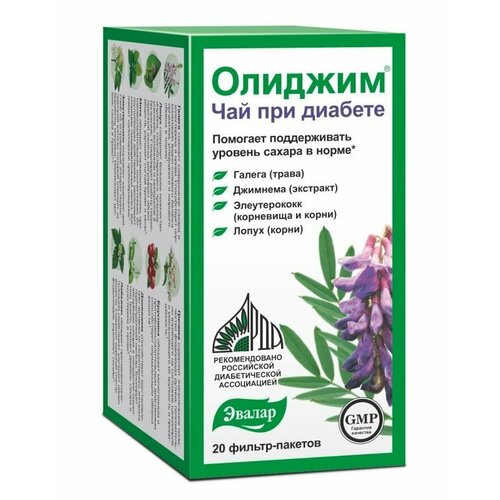 ���������� �������, ��� ��� �������, ������-����� 2 �, 20 ��.