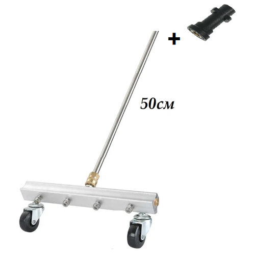    ,   Karcher ()    50   , -, 