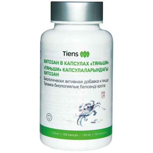 ���������� Tiens ������� ������ ����., 0.1 ��, 150 �, 100 ��., ������