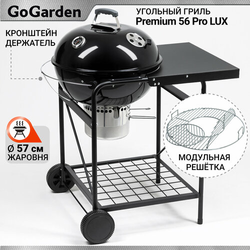    GoGarden Premium 56 Pro LUX        , -, 