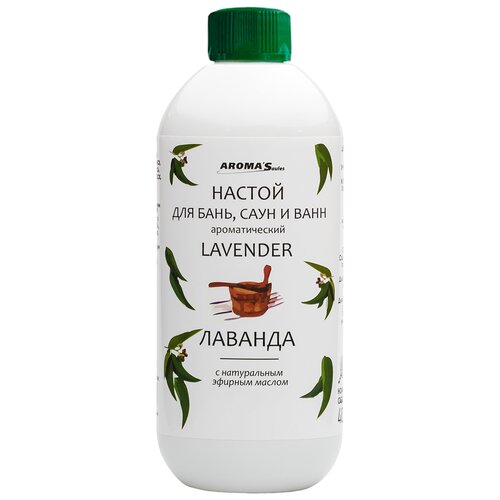 ���������� AROMA'Saules ������ ��� ����, ���� � ���� 