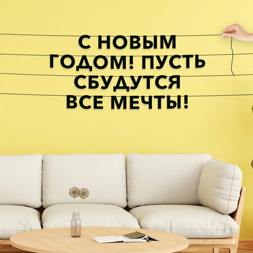 ���������� �������� �������� ������, ���������� - �� ����� �����! ����� �������� ��� �����!�, ������ ��������� ��������.