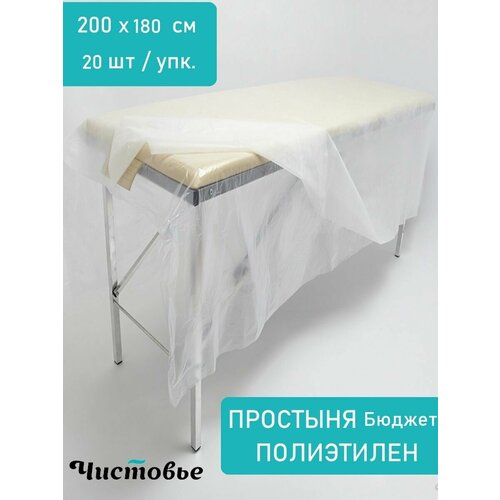 ���������� �������� ����������� �������������� 200�180 �� 20 �� ��� ������� 604-393