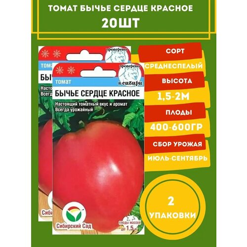 ���������� ����� ����� ������ ������� 20 ����� 2 ��������