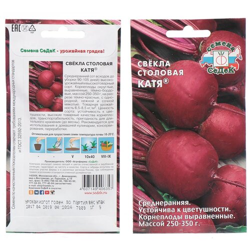 ���������� ������ ������ ��������, ����, 1 �, ������� ��������, �����